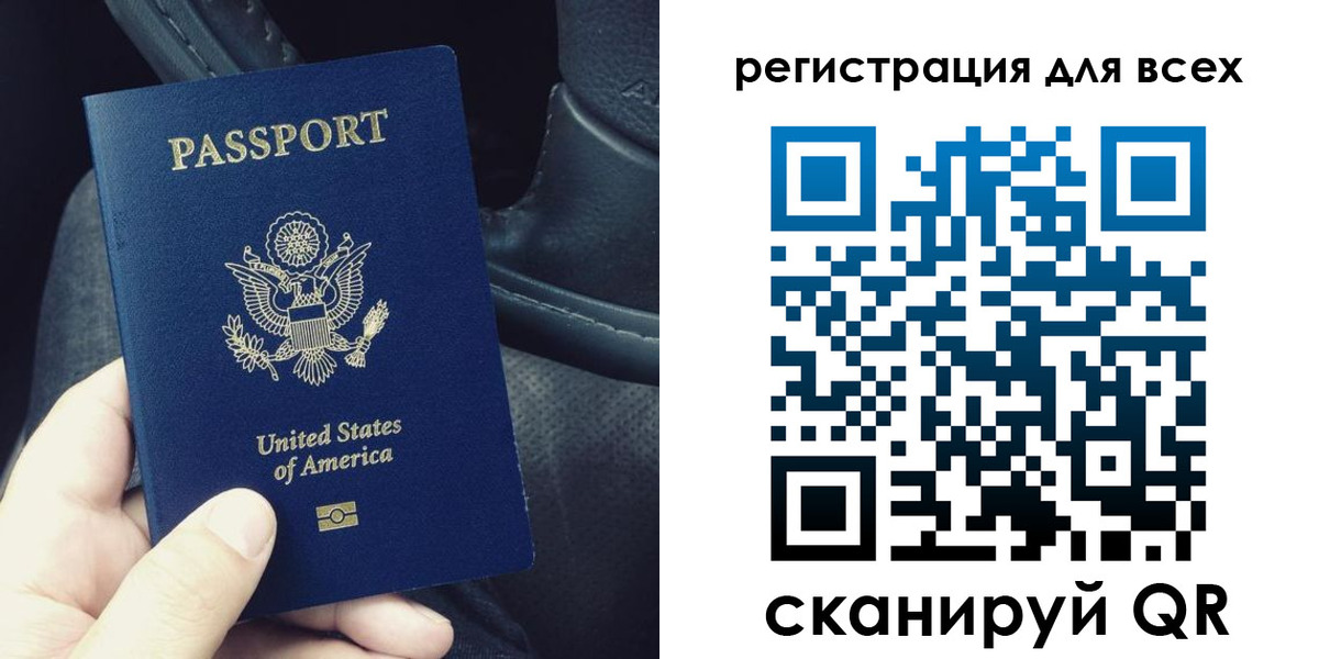прописка гарантия в Лесосибирске