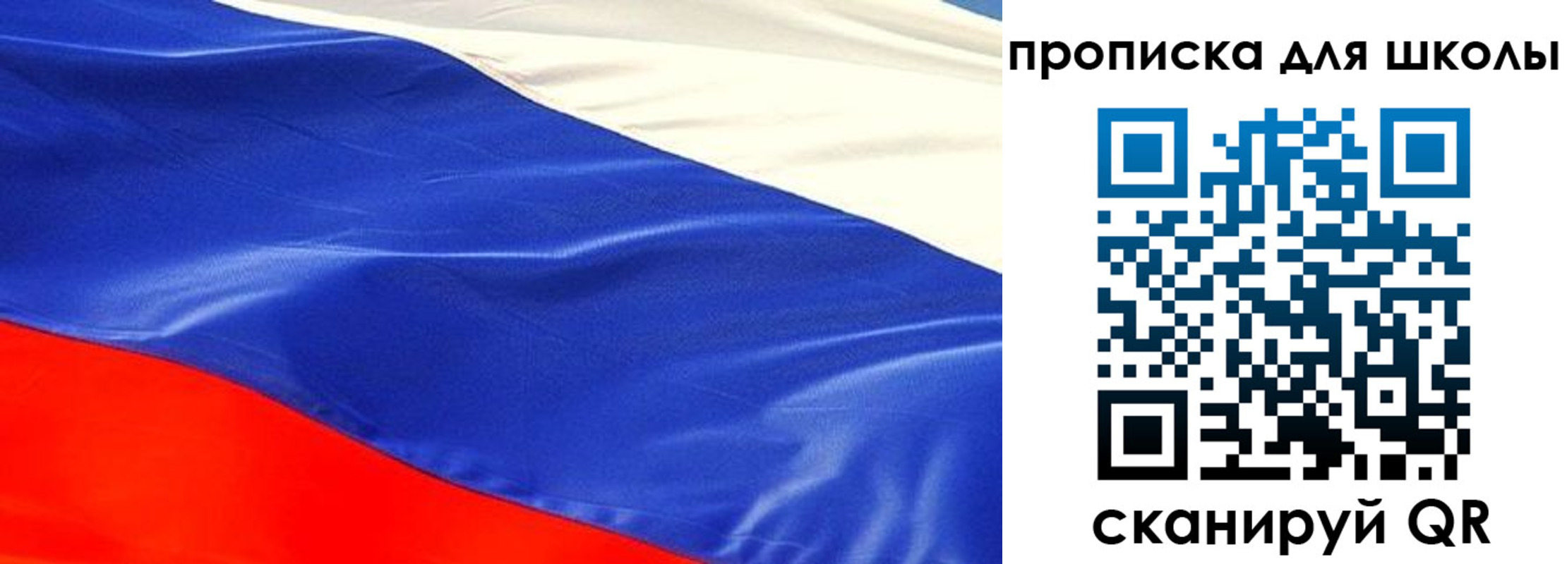 прописка гарантия в Лесосибирске