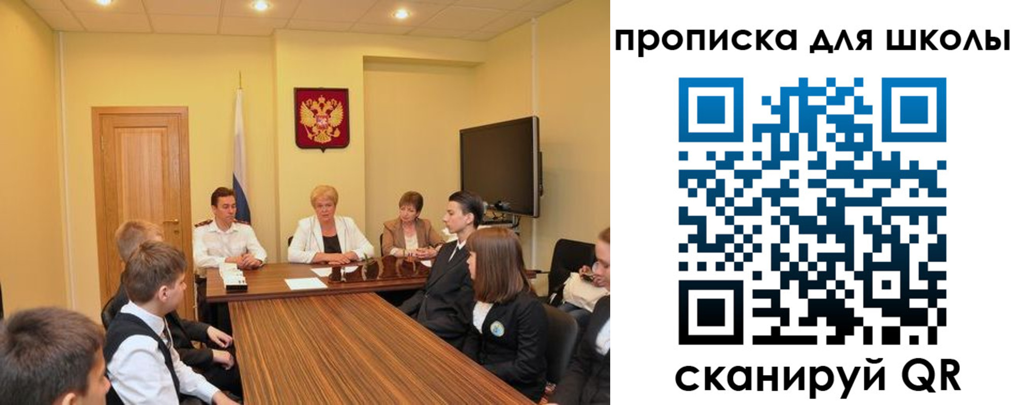 временная регистрация в квартире в Лесосибирске